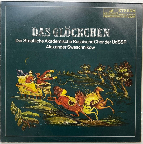 Das Glöckchen