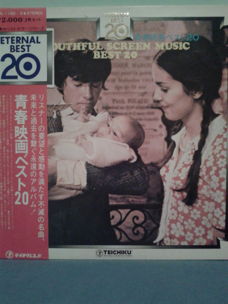 青春映画ベスト20 = Youthful Screen Music Best 20