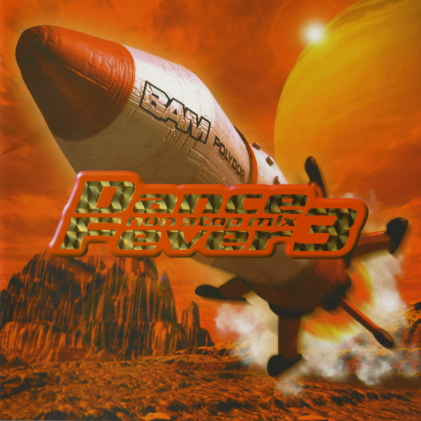Dance Fever 3
