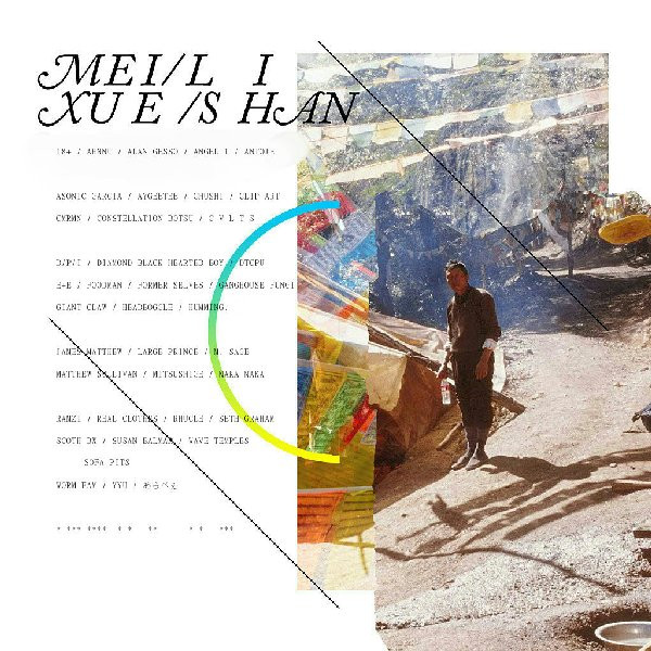 Meili Xueshan I&II 