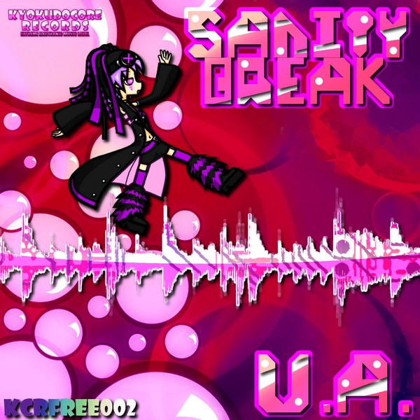Sanity Break