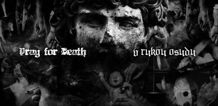 V Rukou Osudu / Pray For Death