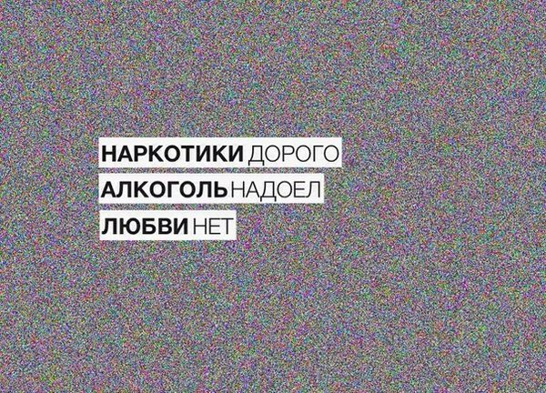 LOLчто 
