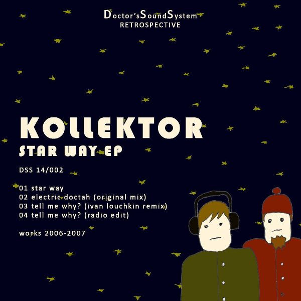 Star Way EP