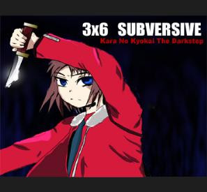 Subversive