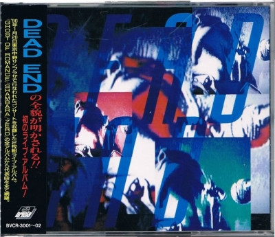 Dead End