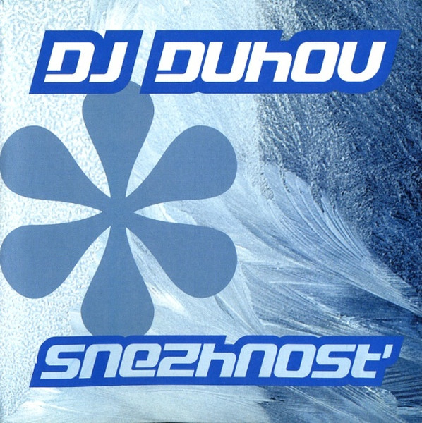 Snezhnost'