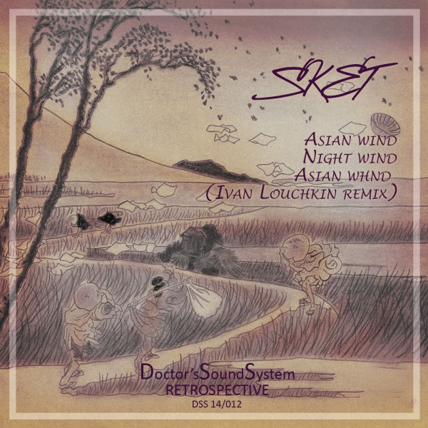 Asian Wind EP