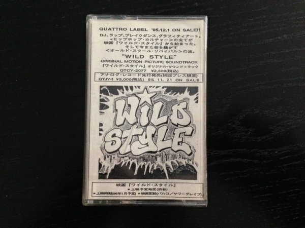 Wild Style