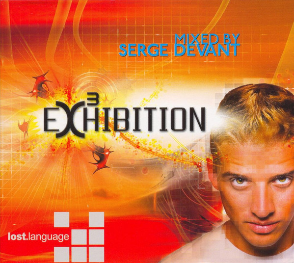 Exhibition 3