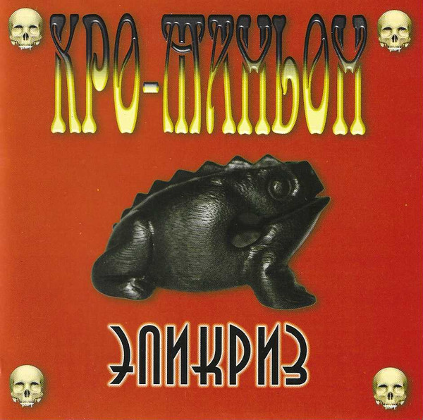 Эпикриз