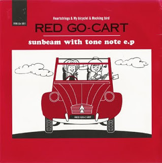 Sunbeam With Tone Note E.P.