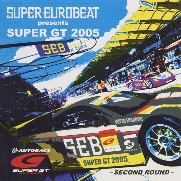Super Eurobeat Presents Super GT 2005 (Second Round)