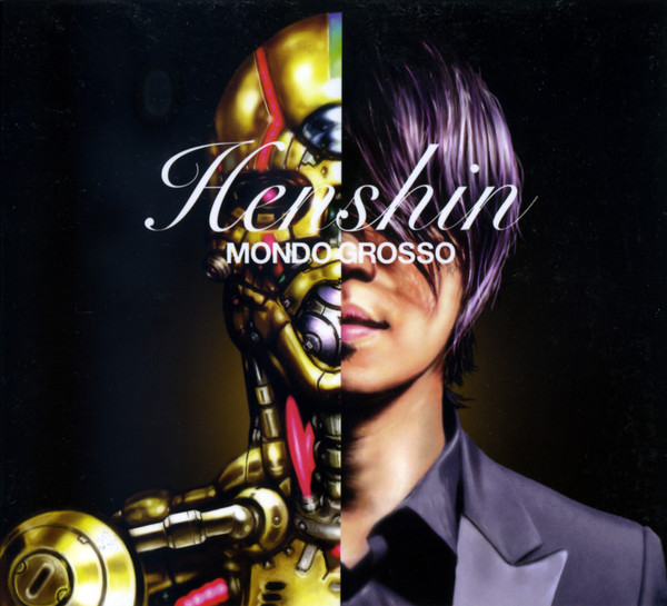 Henshin