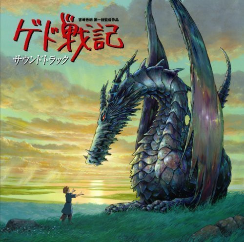 Tales From Earthsea (Original Soundtrack) /「ゲド戦記」サウンドトラック