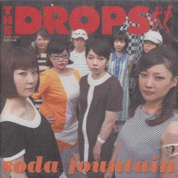Soda Fountain