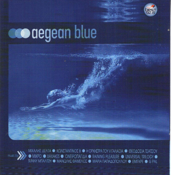 Aegean Blue