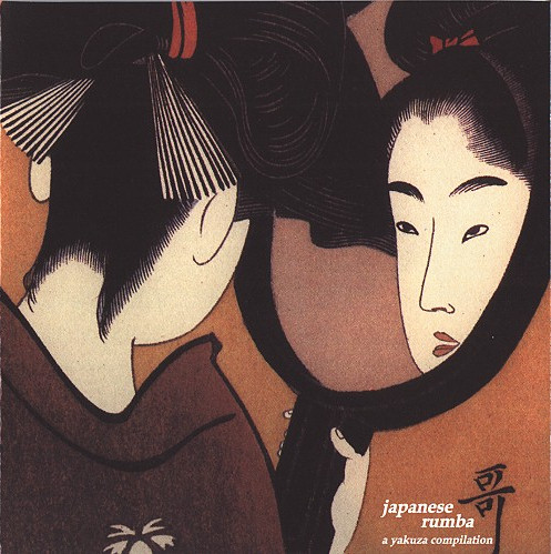 Japanese Rumba