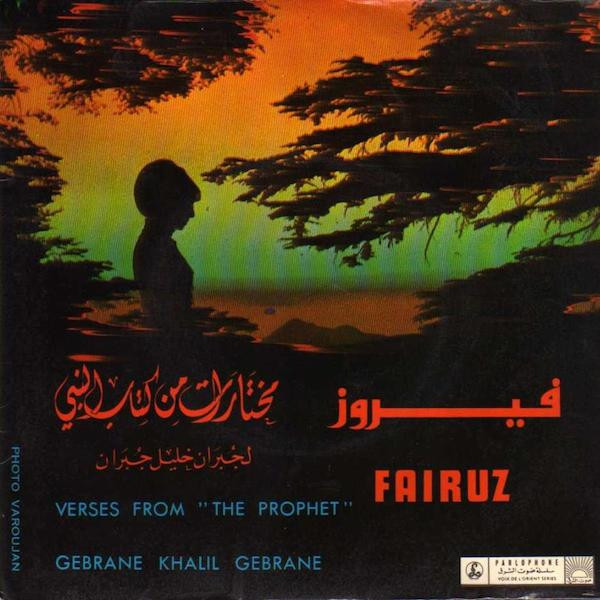 مختارات من كتاب النبي = Verses From "The Prophet"
