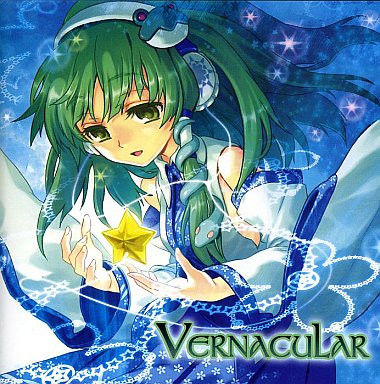 Vernacular