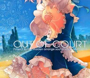 Out Of Court