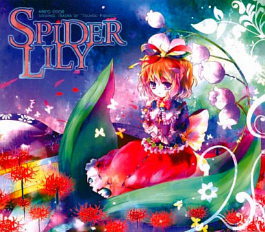Spider Lily