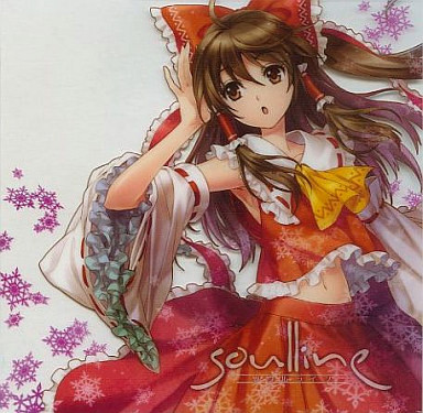Soulline 