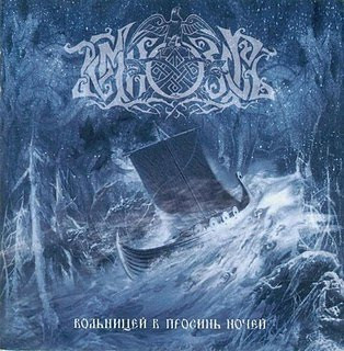 Folkstorm Of The Azure Nights
