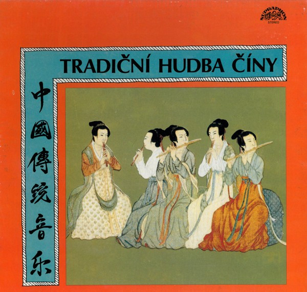 Tradiční Hudba Číny = 中国传统音乐