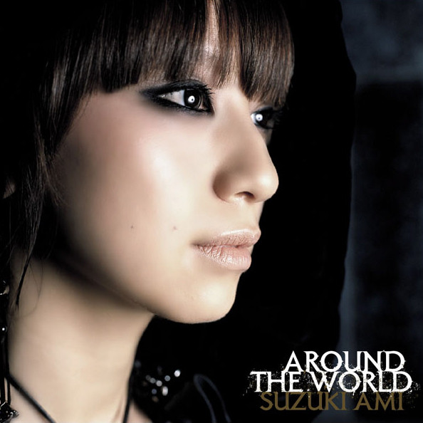Around The World