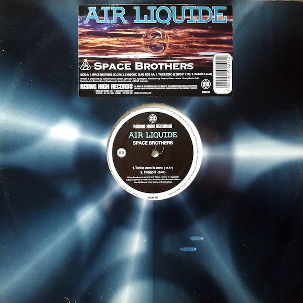 Space Brothers