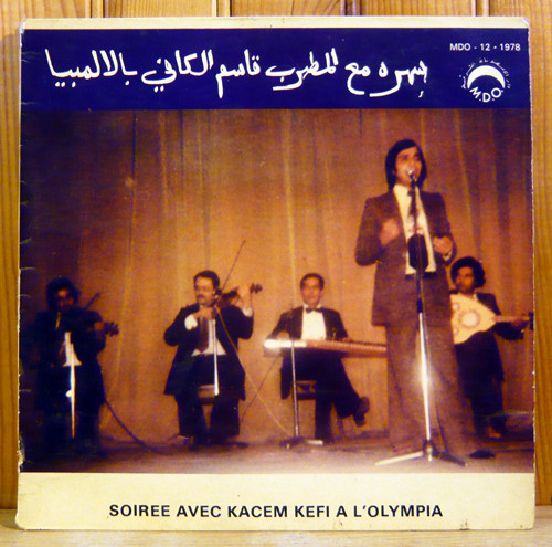 سهرة مع المطرب قاسم الكافي بالالمبيا = Soiree Avec Kacem Kefi A L'olympia