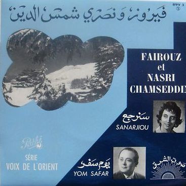 سنرجع / يوم سفر = Sanarjiou / Yom Safar 