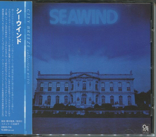 Seawind