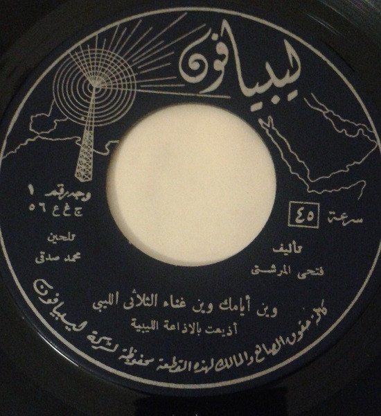وين أيامك وين \ قال ماحب العزيز