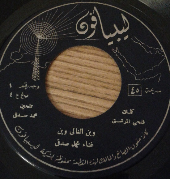 وين الغالي وين \ عهدي معاك