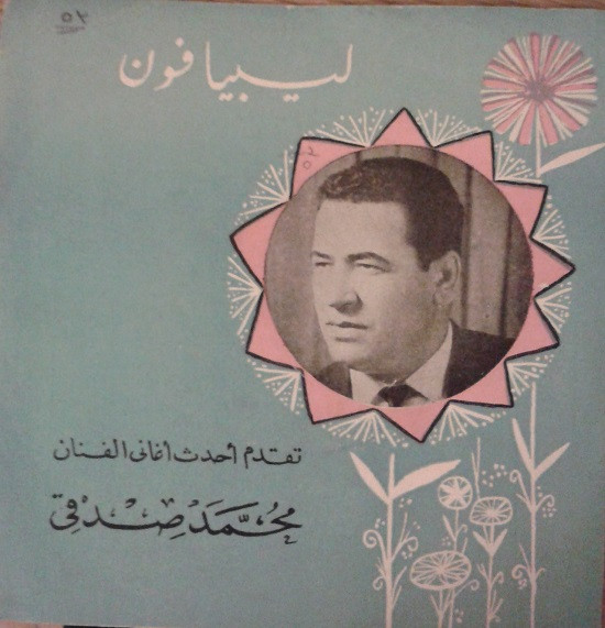جرح الغلا \ زعم يرجعن الأيام