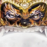 Phra Rahu