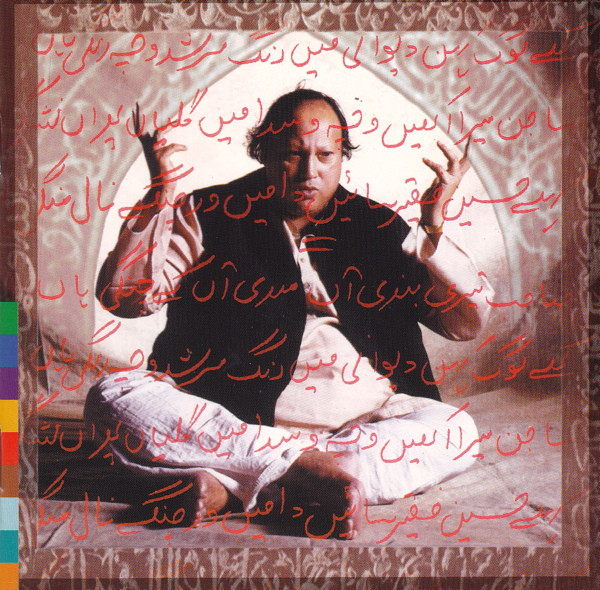 The Last Prophet