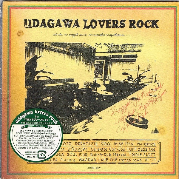 Udagawa Lovers Rock