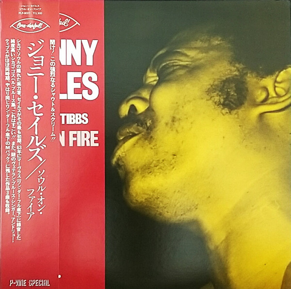Soul On Fire