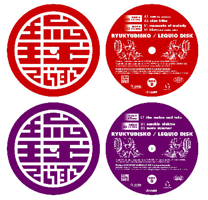 Lequio Disk