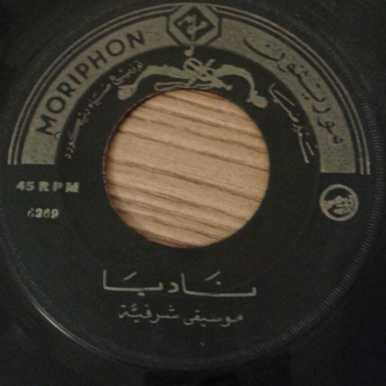 نادية \ يا عزيز عيني