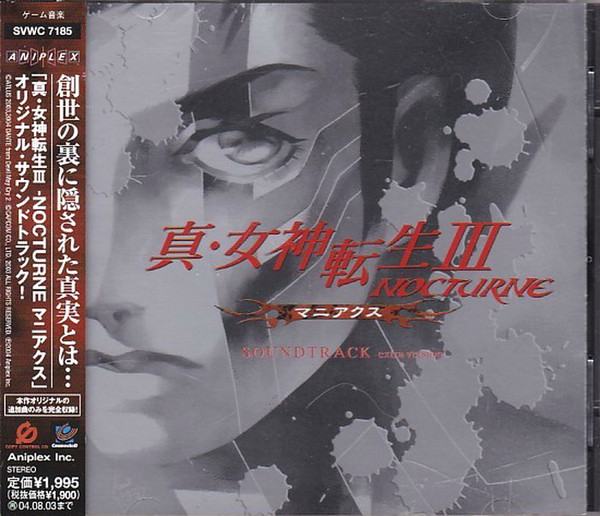 Shin Megami Tensei III: Nocturne Maniacs Soundtrack Extra Version