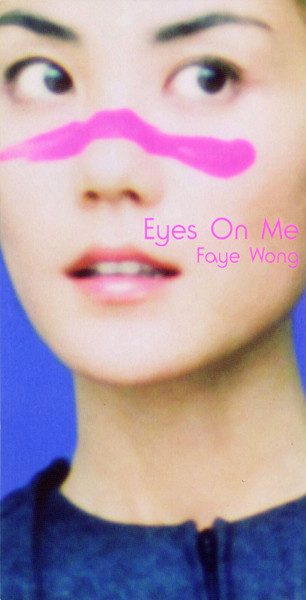 Eyes On Me