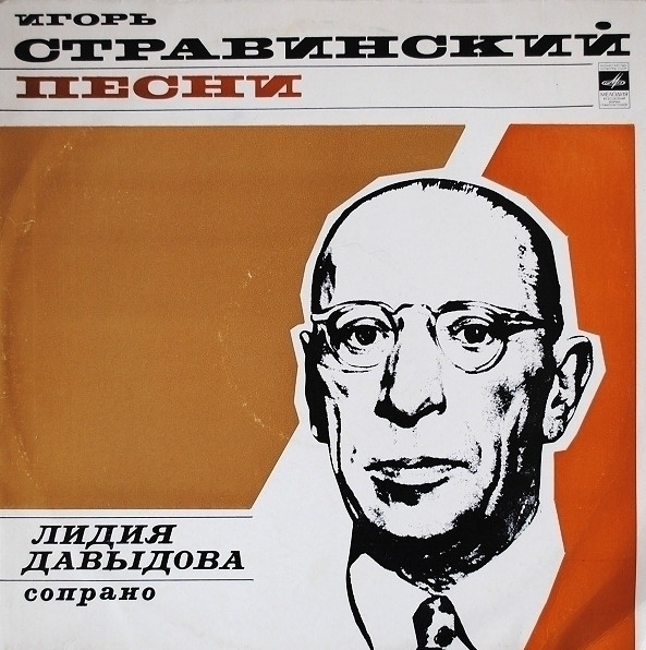 Песни
