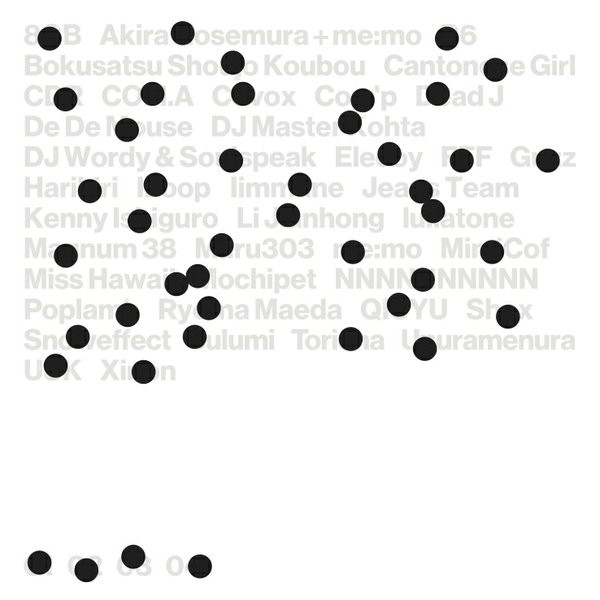 Shanshui Records - 10th Anniversary