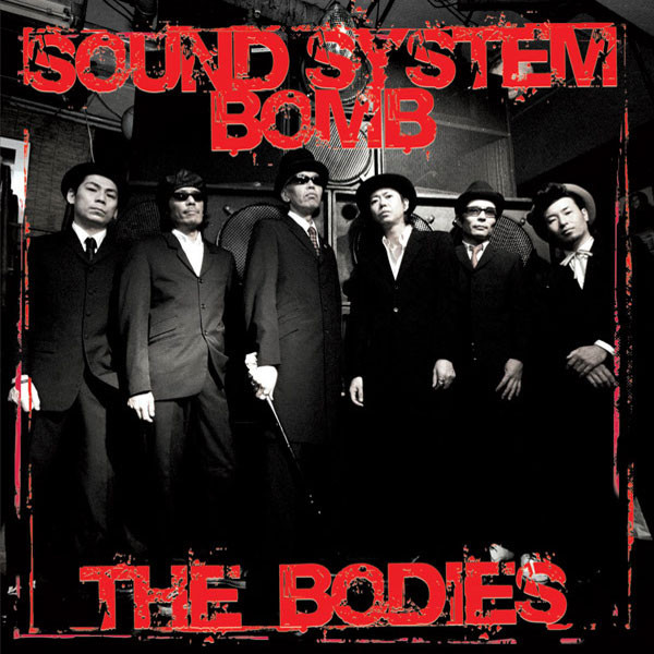 Sound System Bomb