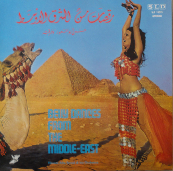 رقصات من الشرق الأوسط = Belly Dances From The Middle-East 