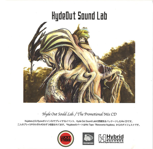 HydeOut Sound Lab